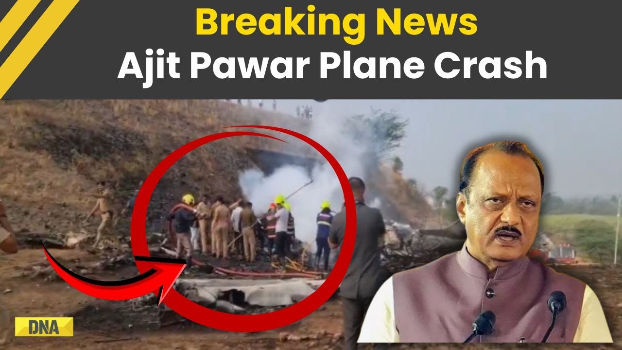 Ajit Pawar Plane Crash: Emergency Response Triggered | Breaking News | Maharashtra