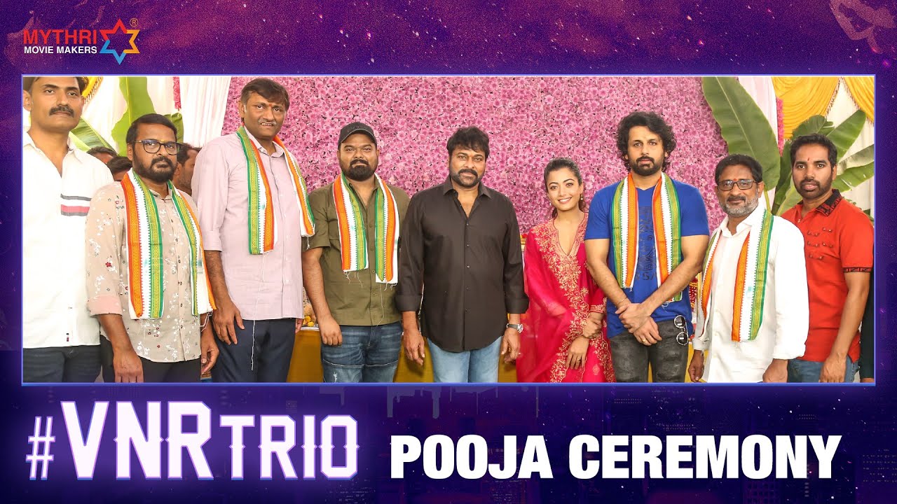 #VNRTrio Pooja Ceremony | Megastar Chiranjeevi | Venky Kudumula | Nithiin | Rashmika Mandanna