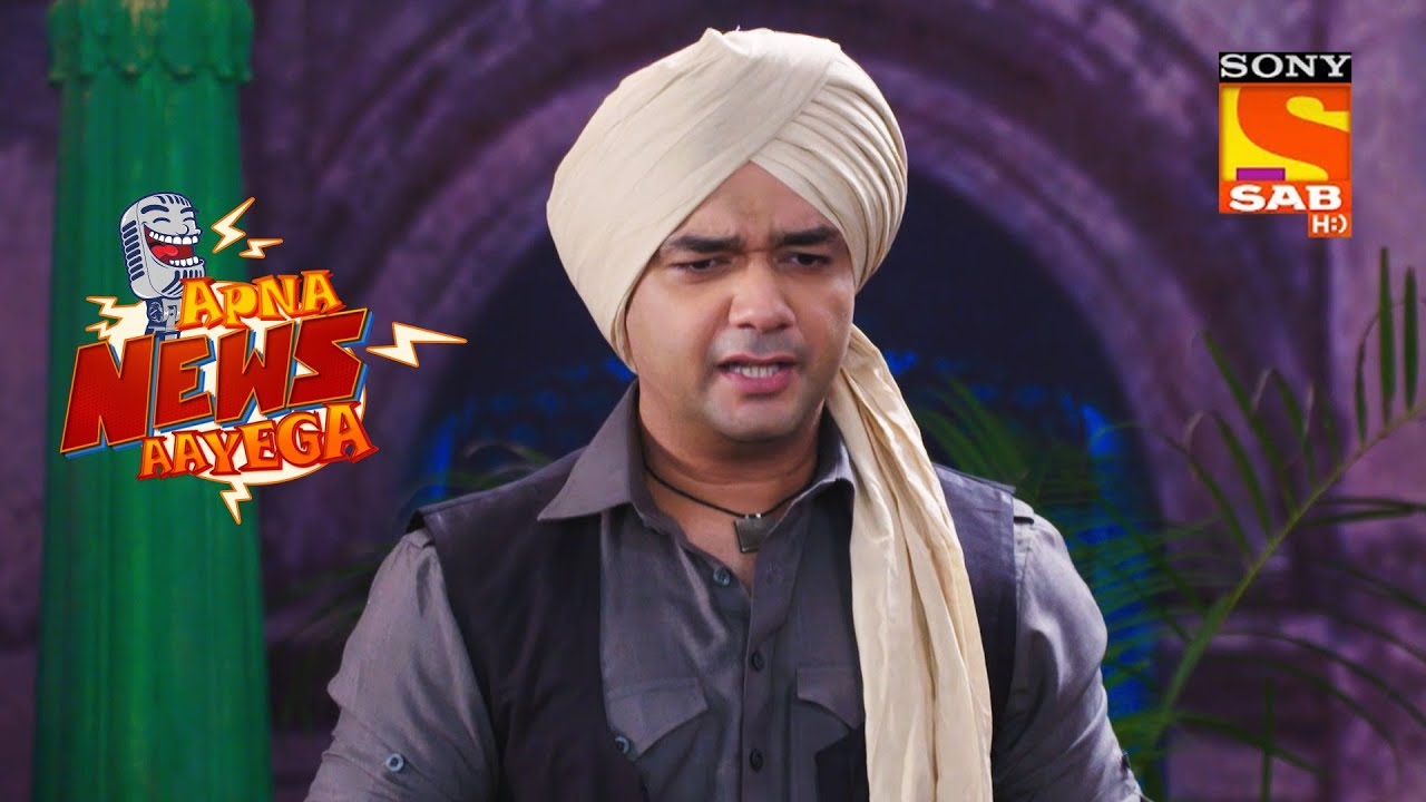 Gadar - Spoof - Apna News Aayega
