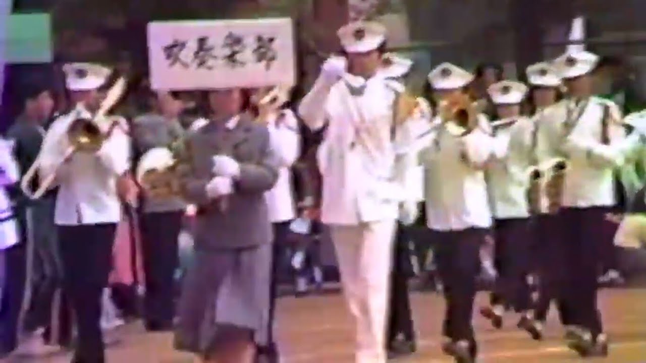 体育祭 - 日大二高 1984/昭和59