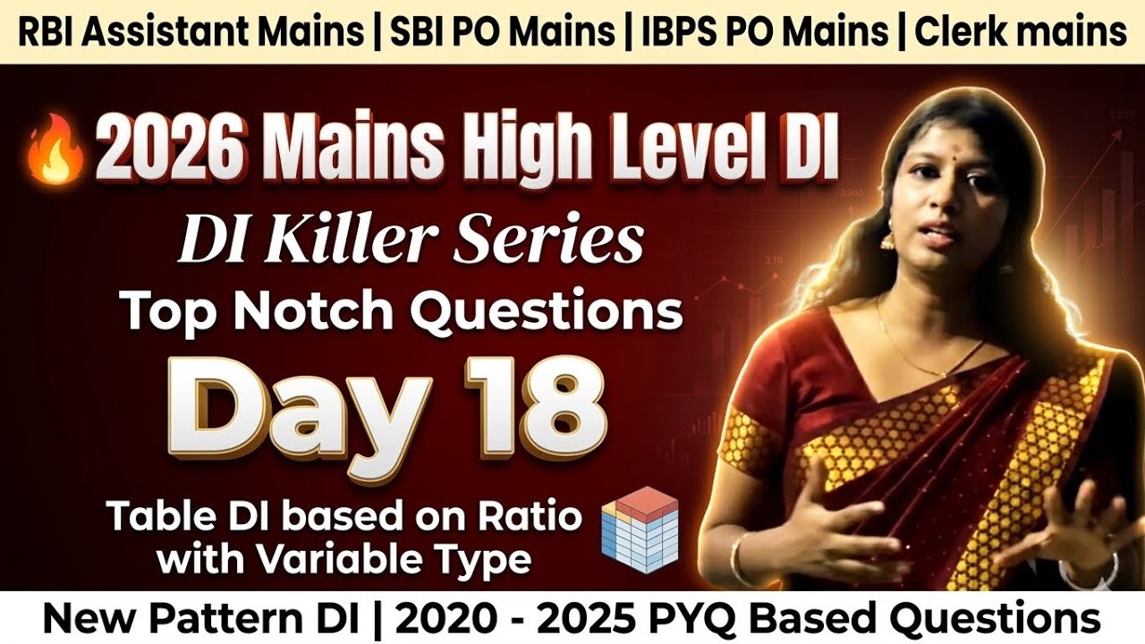 🔥High Level DI - Day 18(Eng)|| Table DI based on Ratio with Variable type ||#HardlevelDI