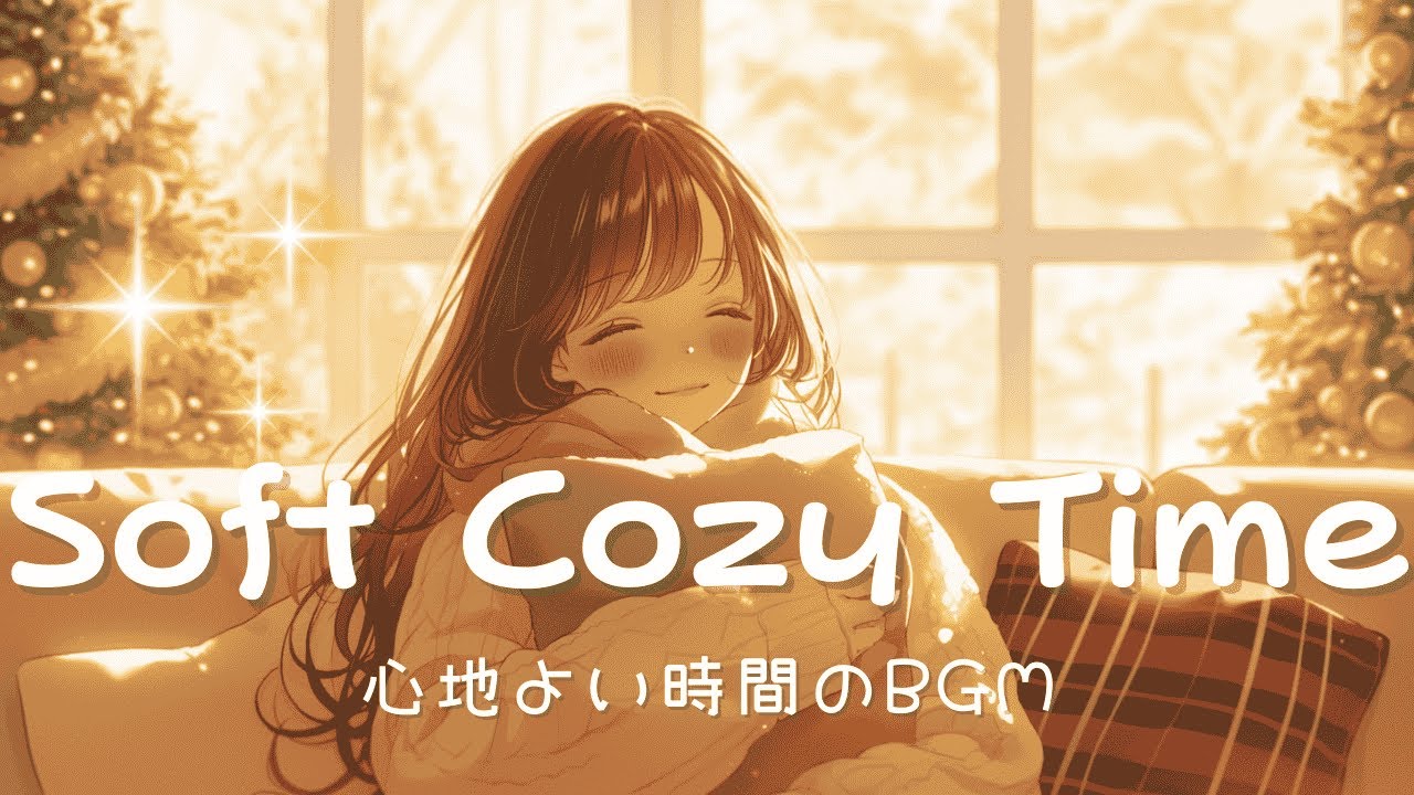Cozy Break ☕ | Gentle Music for a Soft & Relaxing Time（やさしく過ごす、心地よい時間のBGM）