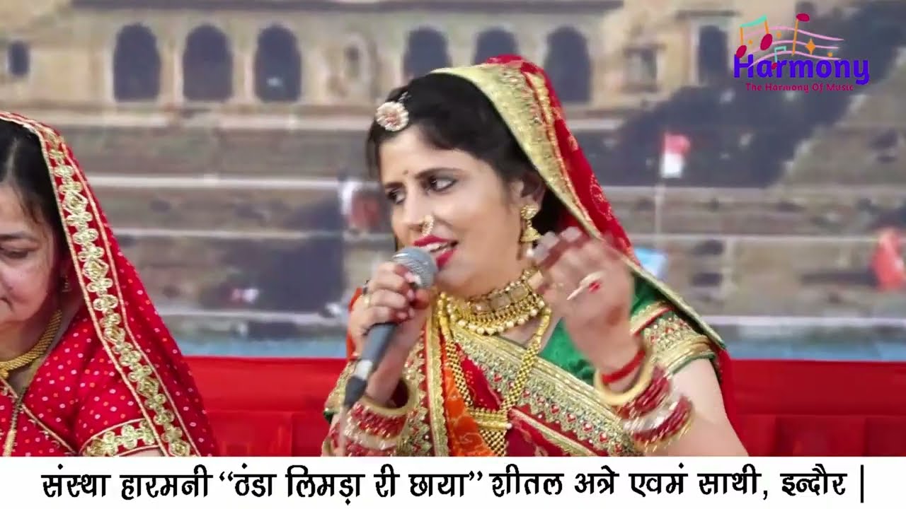 Kai Laya N Kai Lai | काई लाया न काई लई जावांगा | निमाड़ी सिंगाजी भजन शीतल अत्रे एवं साथी @SheetalAtre