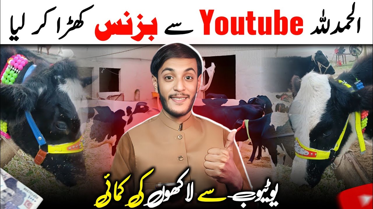 Aj Sab Kuch Khareed Lia - YouTube Ki Wjah Se (Motivational VIDEO) 🔥