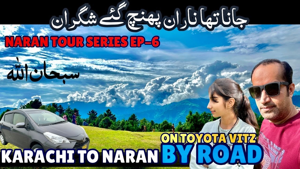 Karachi to Naran Kaghan By Road on Toyota Vitz |  Jana Tha Naran Phnch Gae Shugran EP-6
