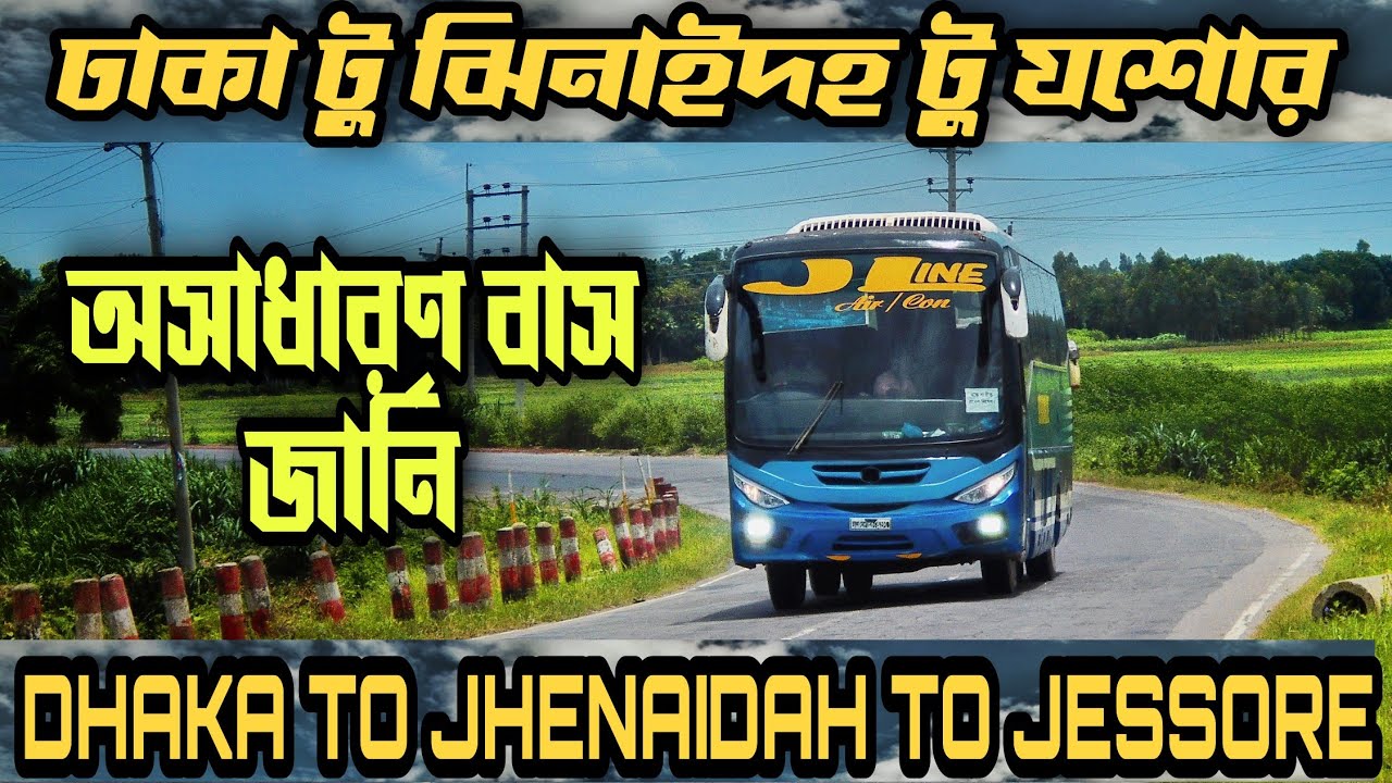 Dhaka To Jessore & Jhenaidah By Road | Travel Vlog 06 | Travel Of Life |
