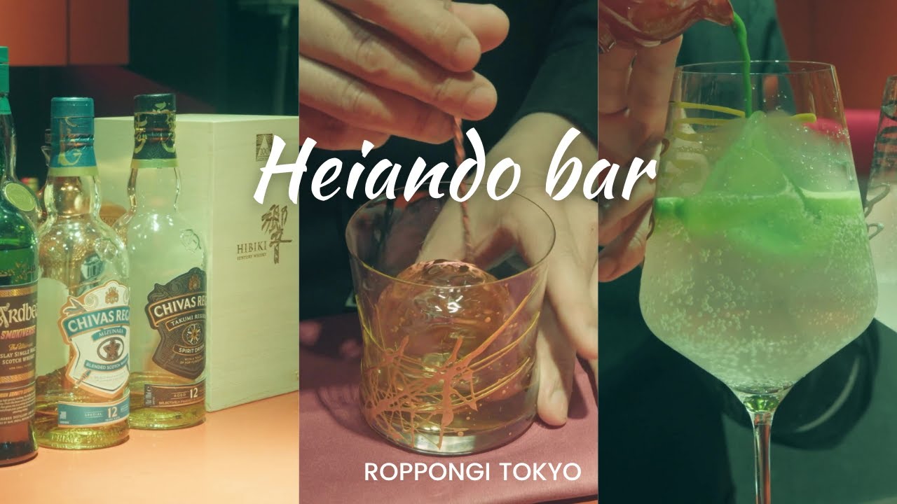 漆のある空間を楽しむ。Heiando Bar at 東京・六本木 ｜ 宮内庁御用達 漆器 山田平安堂