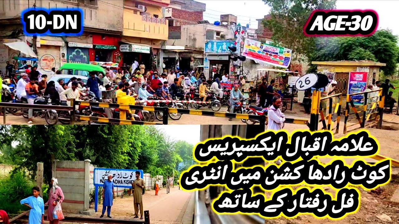 10DN Allama Iqbal Express Arriving kot Radha Krishna Railway Station With AGE-30 High Speed Entry#