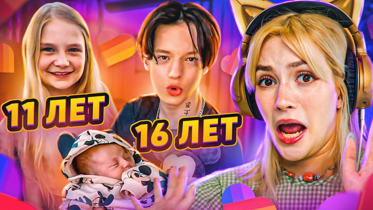 LIKEE (все ещё!) ОТМЕНЯЕТ ДЕТСТВО 10