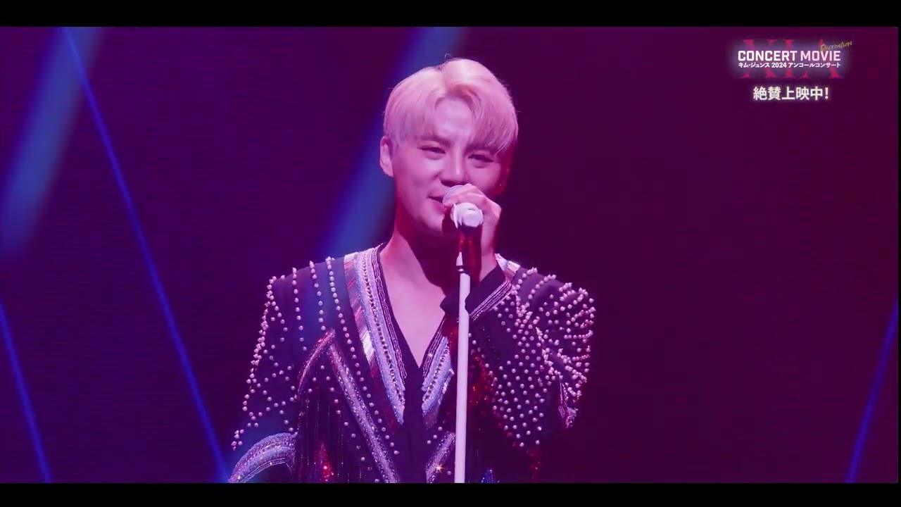 冒頭映像 XIA CONCERT MOVIE
