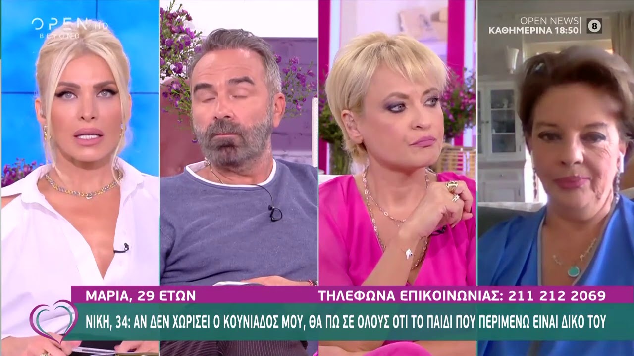 Νίκη: Αν δεν χωρίσει ο κουνιάδος μου θα πω ότι το παιδί που περιμένω είναι δικό του |OPEN TV