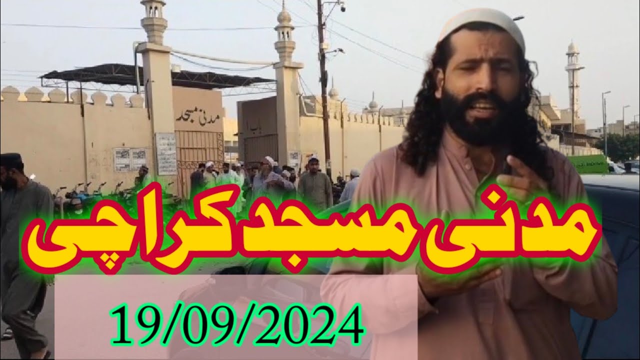 madani masjid Karachi