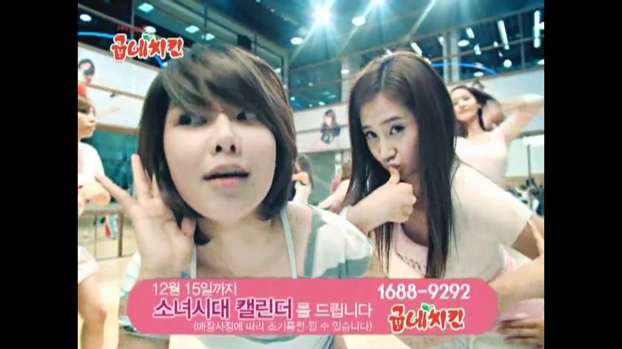 SNSD Funny Dance.wmv