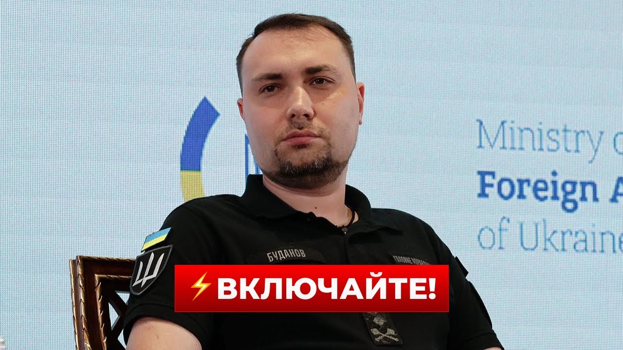 🚨Буданов сделал важное заявление | Новини.LIVE