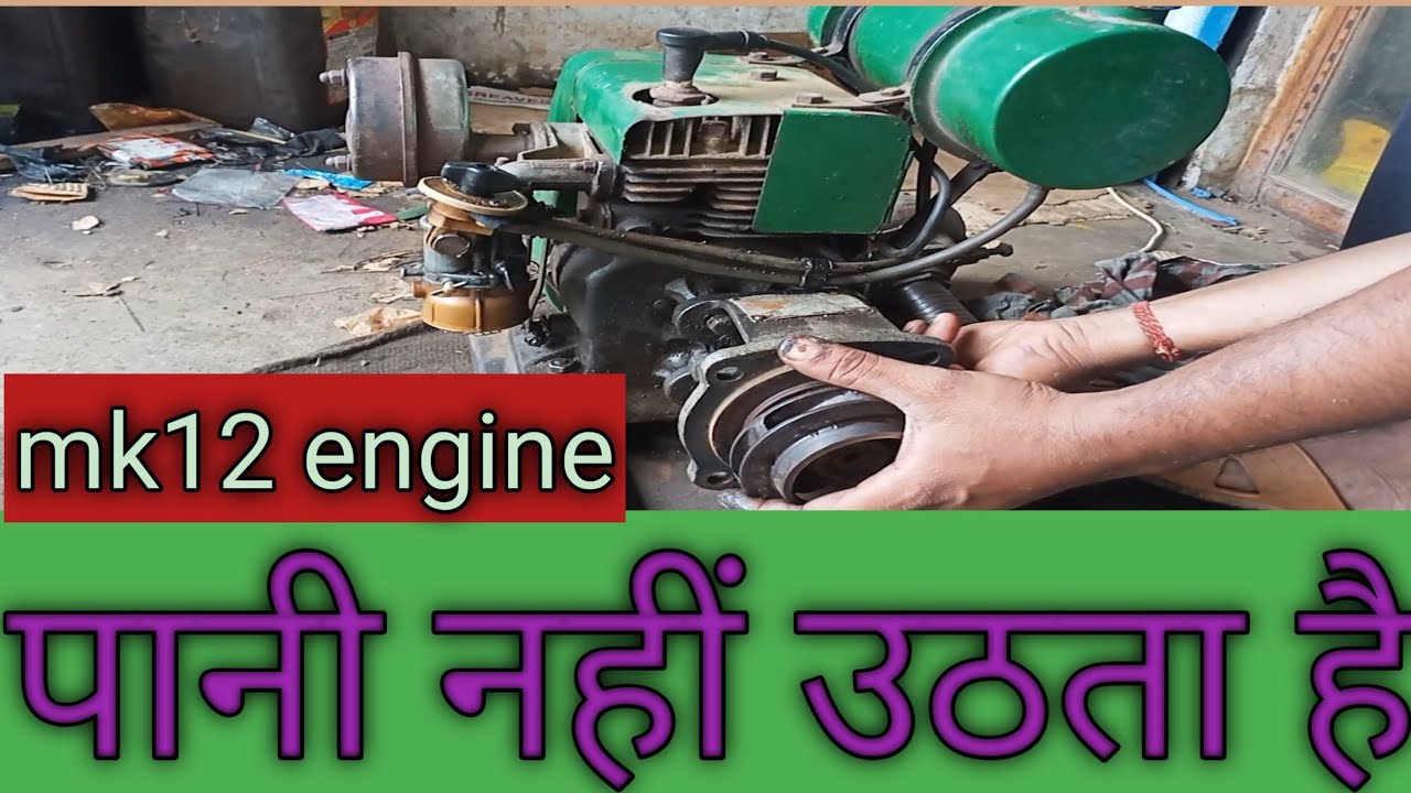 Villiers 4 strok engine water lifting problme  and repear