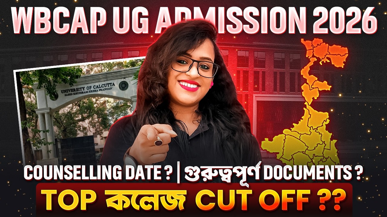 West Bengal UG College Admission 🔥 Important Document, Cut Off, Counselling Date | WBCAP 2026 🏫