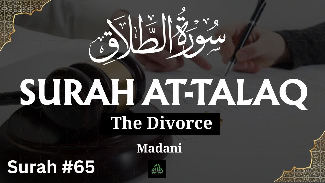 Surah 065 – At-Talāq (The Divorce) — Madani