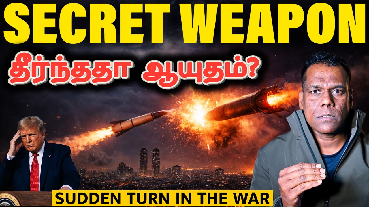 ஆயுதம் தீர்ந்தது உண்மையா? The $15 Million Interceptor Trap | Israel Vs Iran | SKA