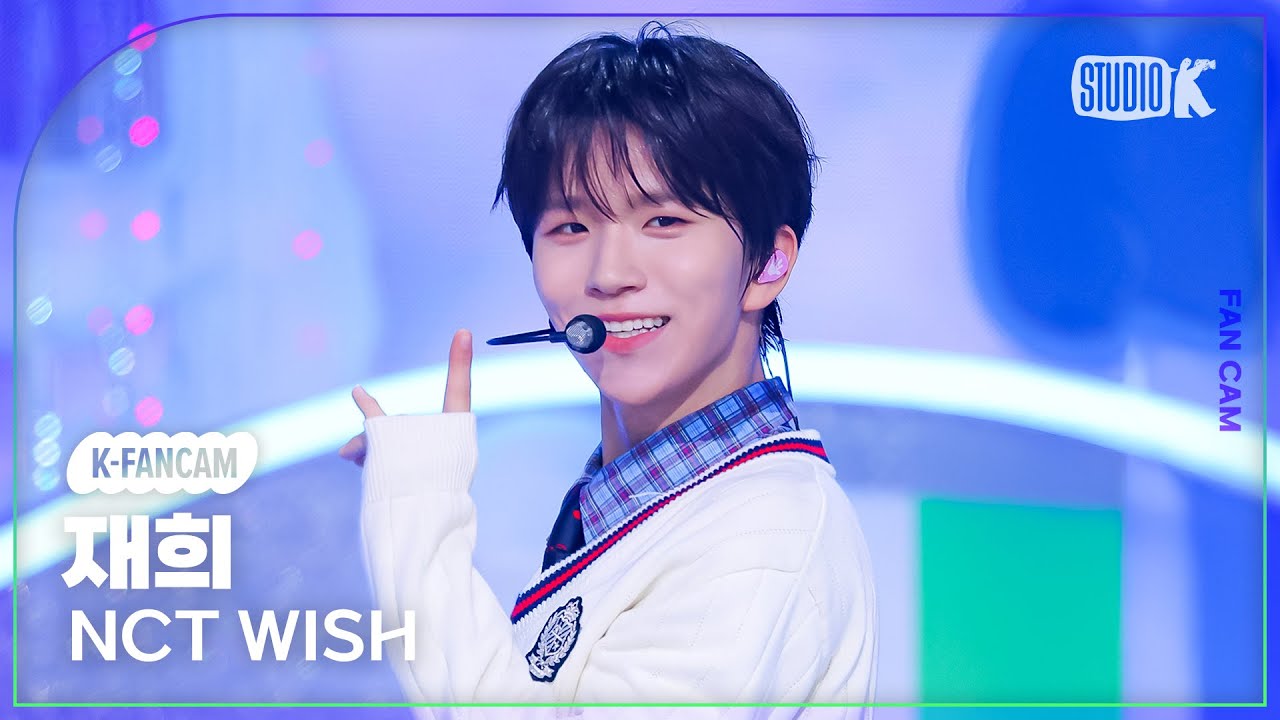 [K-Fancam] 엔시티 위시 재희 직캠 'poppop' (NCT WISH JAEHEE Facecam) @뮤직뱅크(Music Bank) 250418
