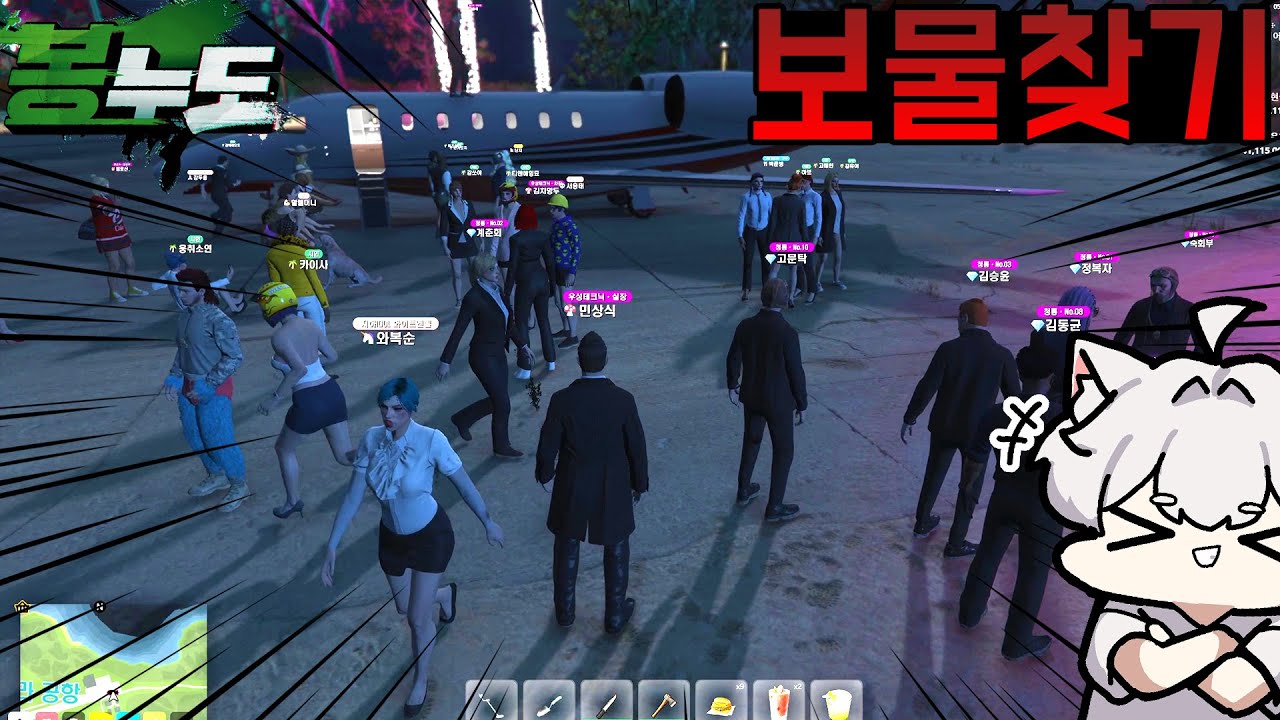 [20화] GTA5 인생모드 스트리머 대형 서버에 참가했습니다 - 봉누도 gta5