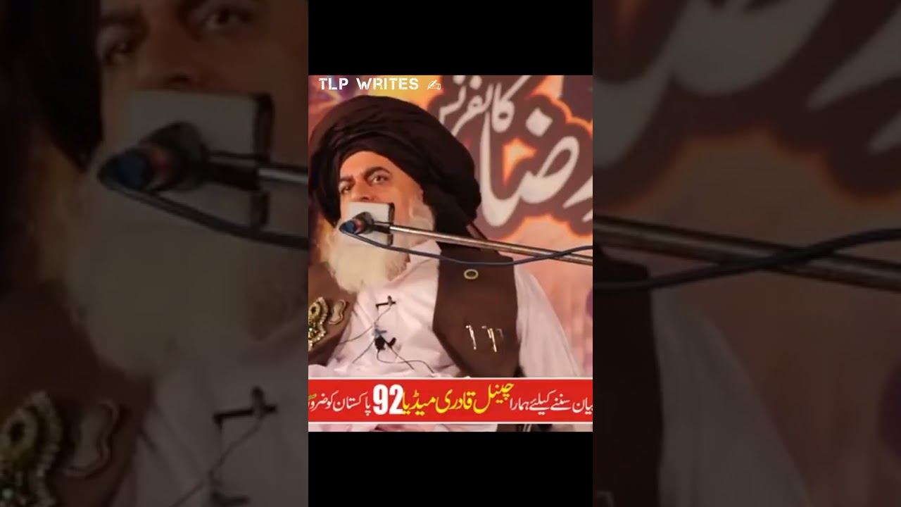 Allama Khadim Hussain Razvi|| TLP Official Media #tlp