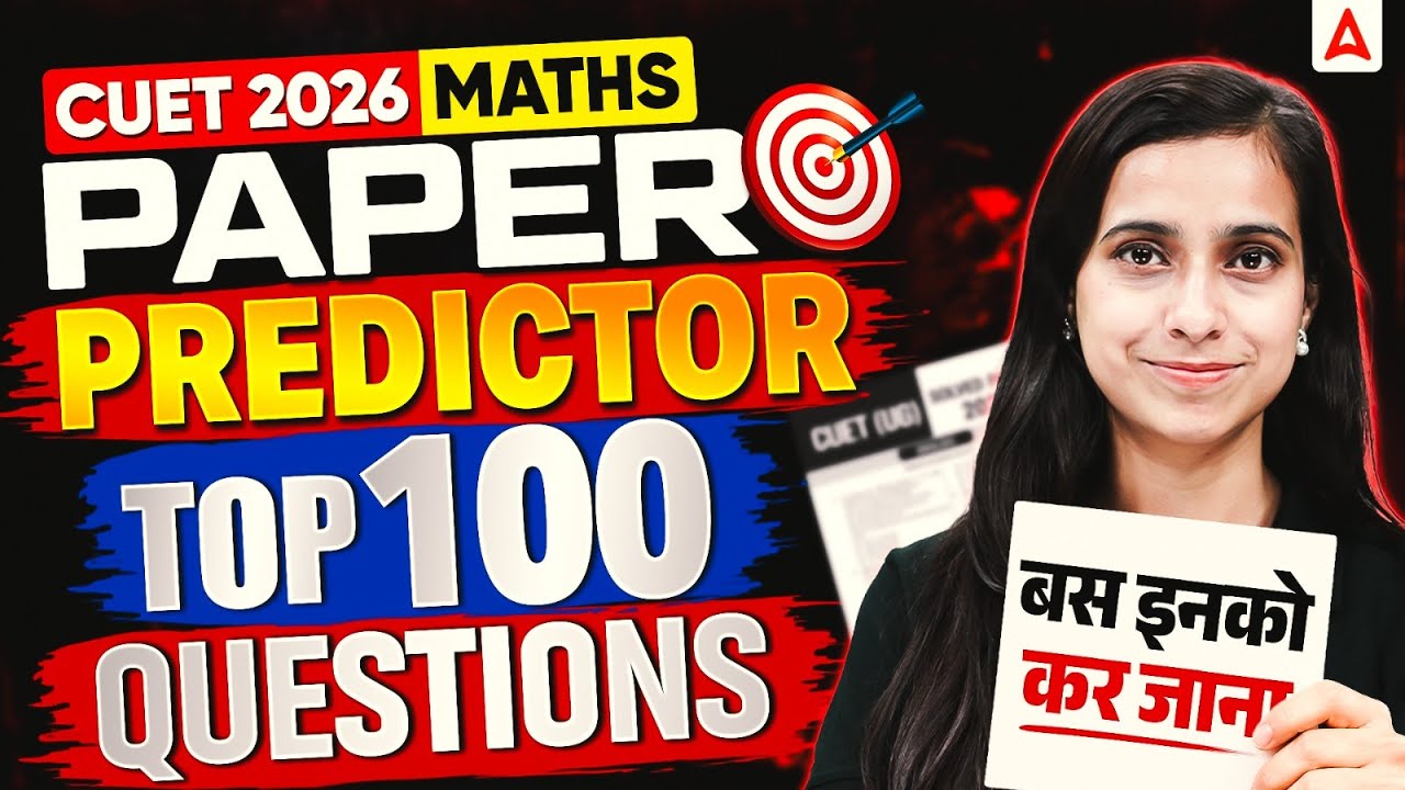 CUET Maths 2026 Paper Predictor | Maths Top 100 Most Expected Questions | CUET 2026 Preparation 🔥