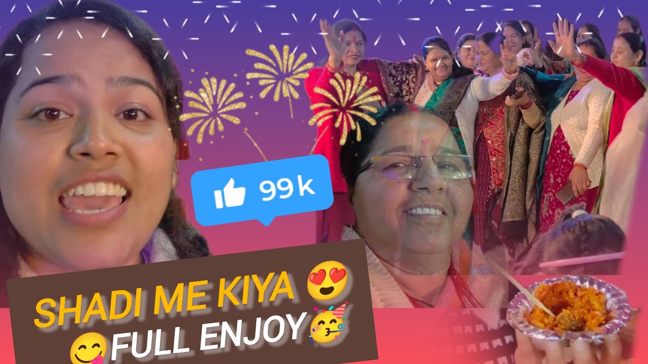Shaadi me kiya jam kar dance💃🏻 || @suchipanwar 