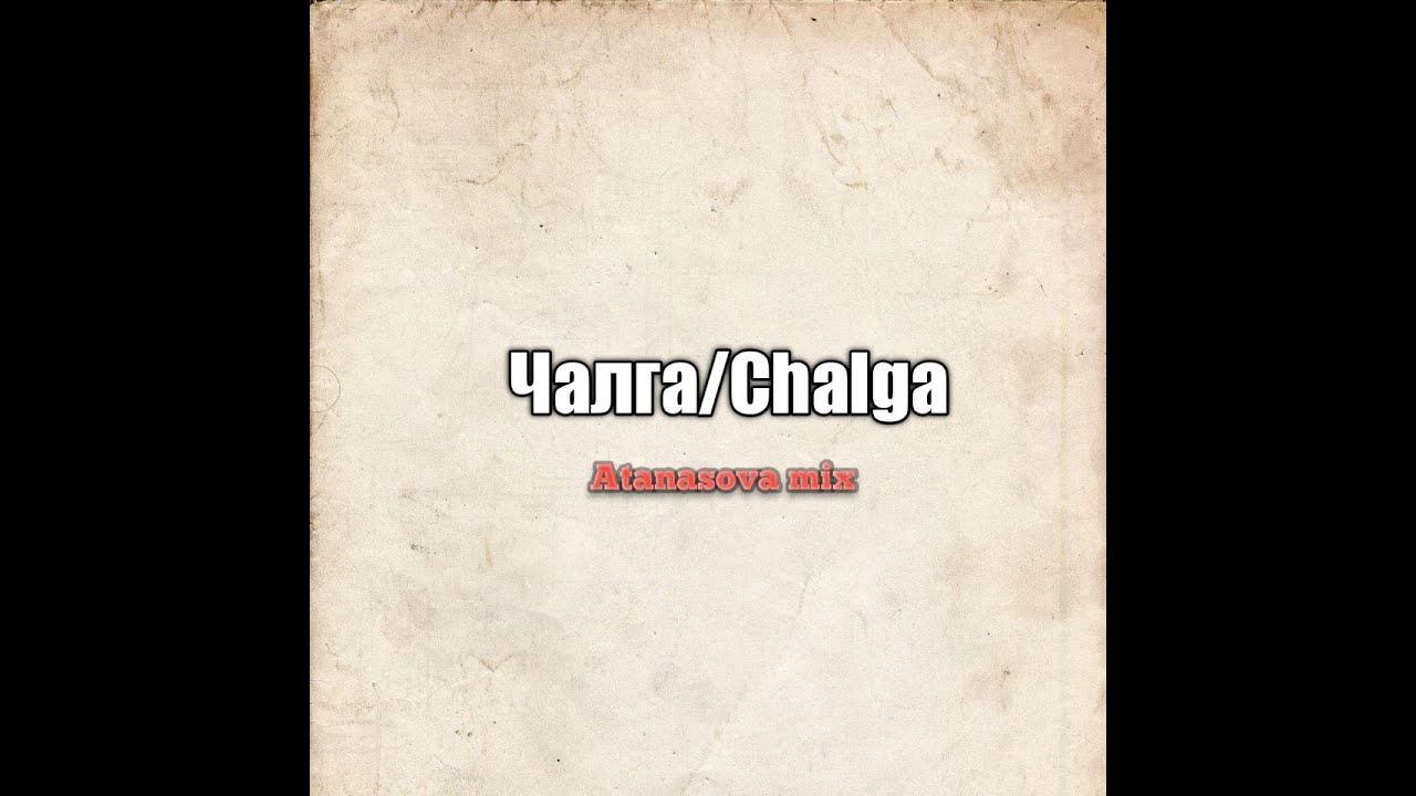 Atanasova-CHALGA mix(1) 