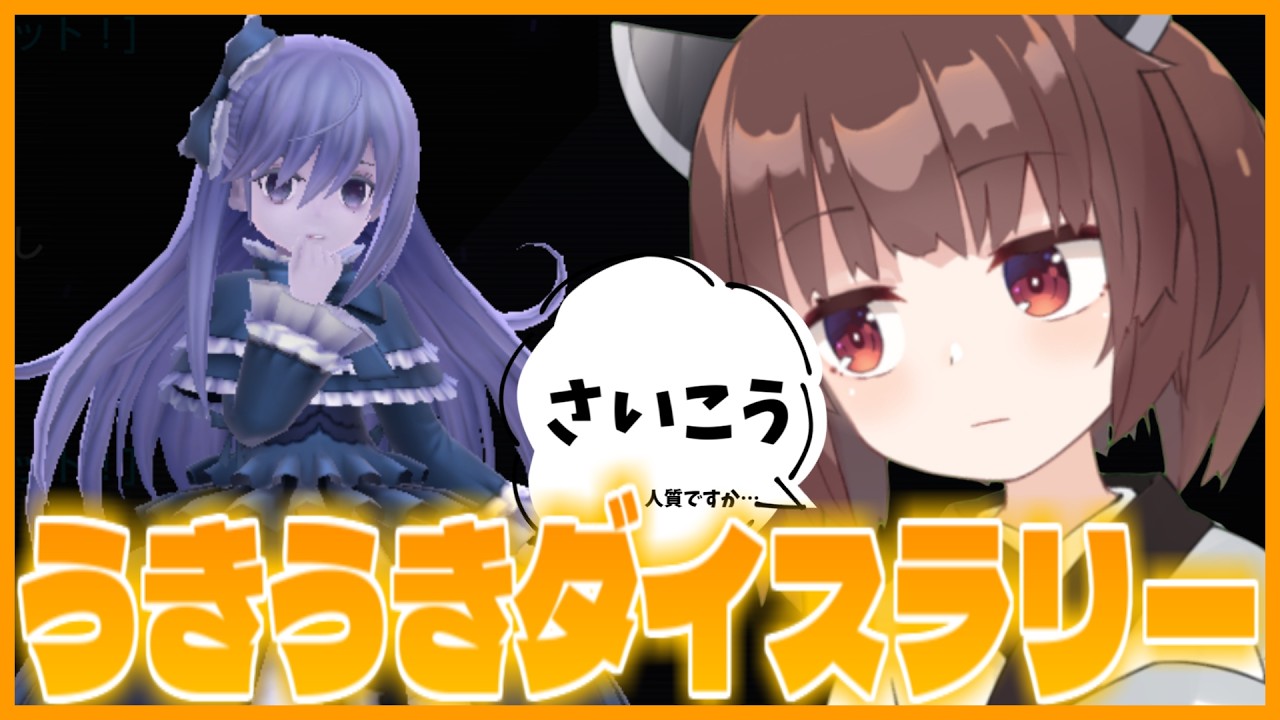 【神イベ】このイベントがちで面白いから毎日やってしまう最高【遊戯王マスターデュエル】【VOICEROID実況】