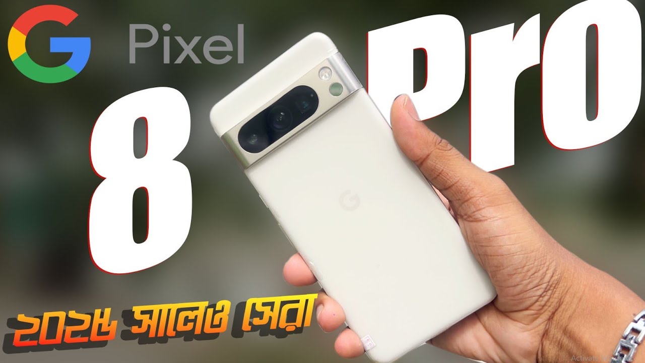 Pixel 8 Pro Review in Bangla | কমদামে সেরা Smartphone?