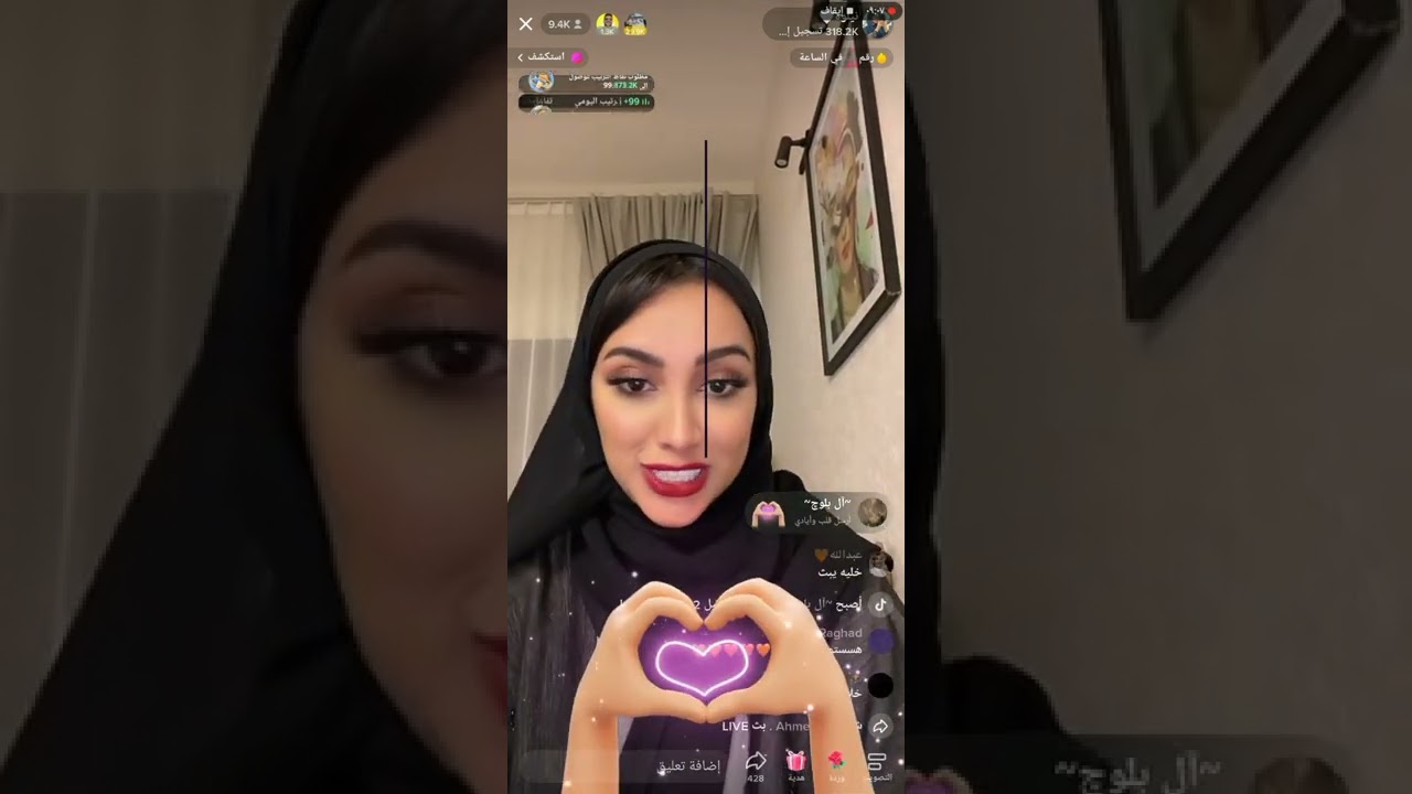 بث نيلوه اليوم | البارت الاول