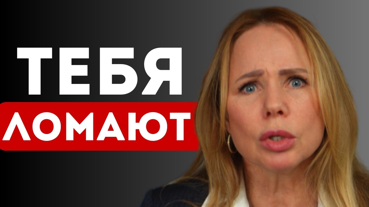 Психологическое НАСИЛИЕ над мужчинами: как это выглядит