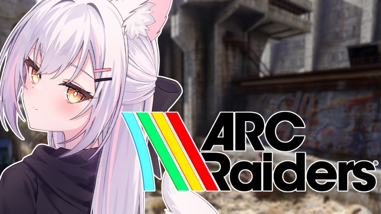 【ARC Raiders】お金ダイスキ！！！【 アークレイダーズ 】【#新人Vtuber/鯱屑かれは】
