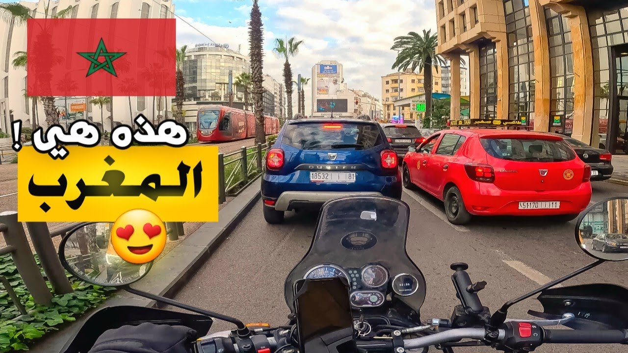 58- المغرب / وصلنا للقارة السمراء