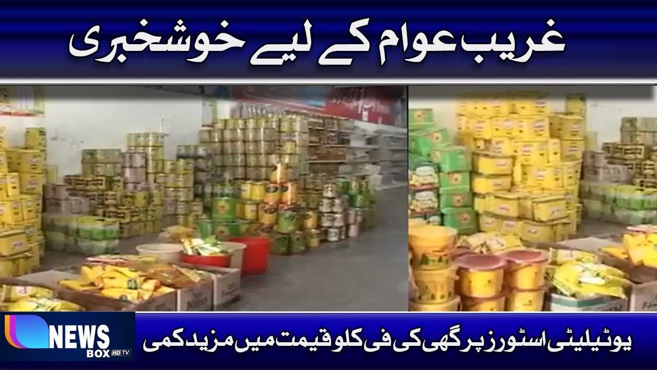 Further reduction in price per kg of ghee at utility stores