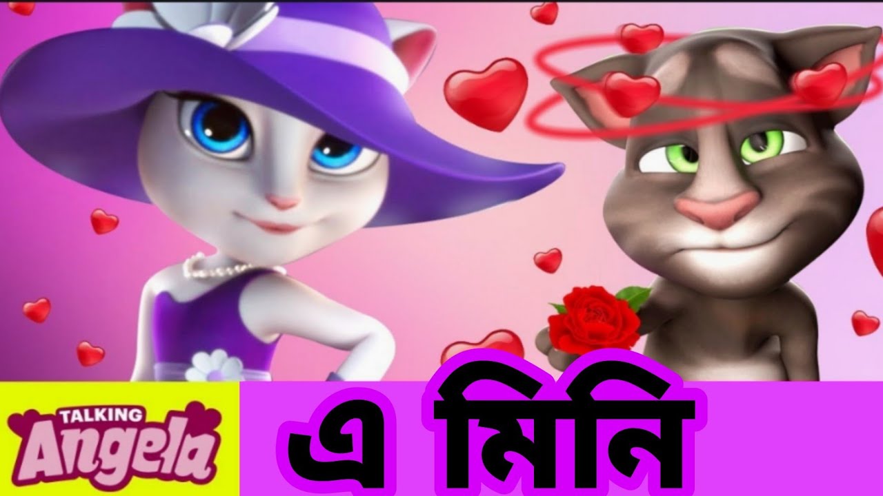 A Mini [Cartoon Version] by Dhanti Das | New Baganiya Song  | Monuranjan Kolita