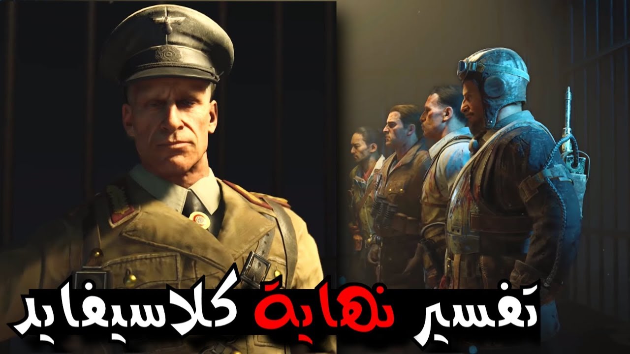تفسير كتسين نهاية ماب كلاسيفايد | كيف وصلوا الشخصيات لكلاسيفايد