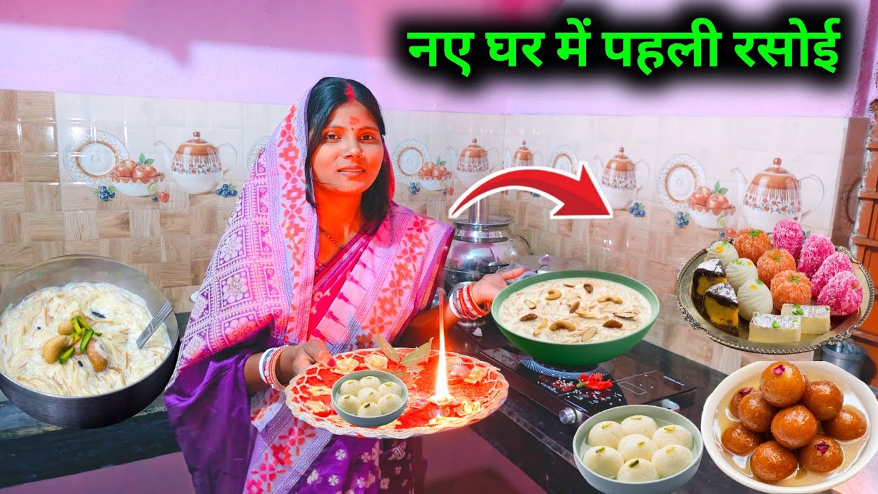In '' Pehli Rasoi '' Sabita made Sweet Halwa | First Rasoi Vlog | 