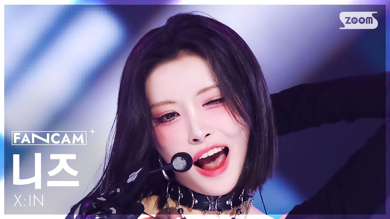 [안방1열 직캠4K] 엑신 니즈 'Attention seeker' (X:IN NIZZ FanCam) @SBS Inkigayo 250525