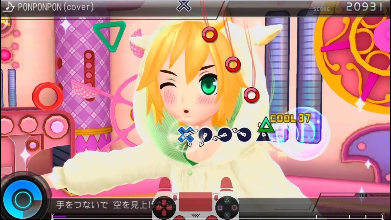 【Kagamine Len】PONPONPON EDIT Perfect 【 Project Diva F2ND PS3 】
