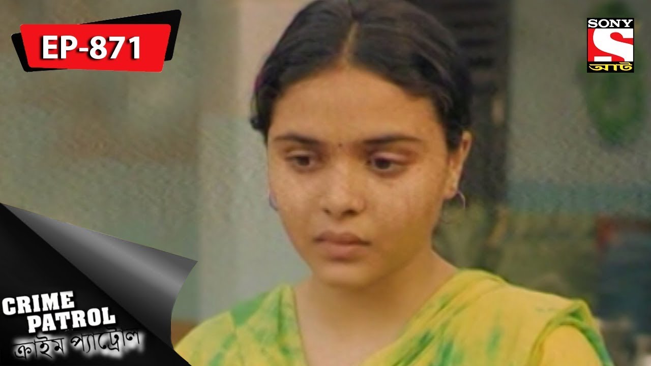 Crime Patrol - ক্রাইম প্যাট্রোল - Bengali - Ep 871 - 12th May, 2018