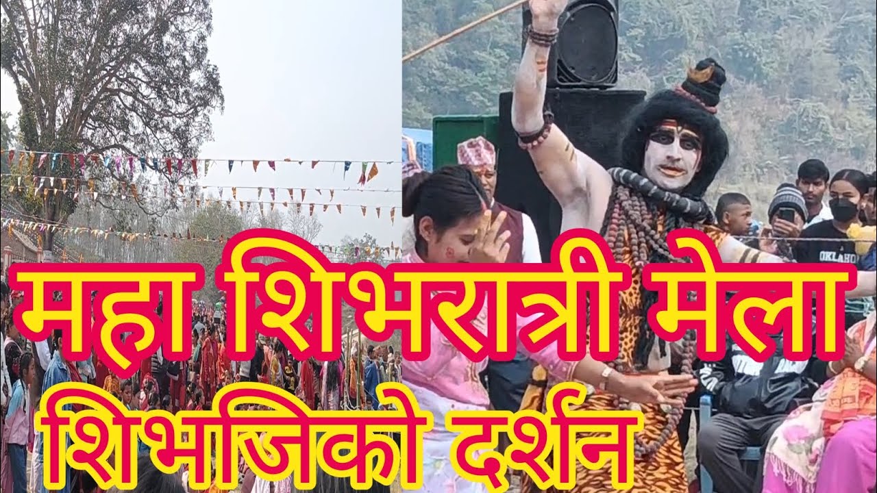 #you#tube#long# video# maha shibharatri melama shivjiko darsan🙏🙏🙏.......