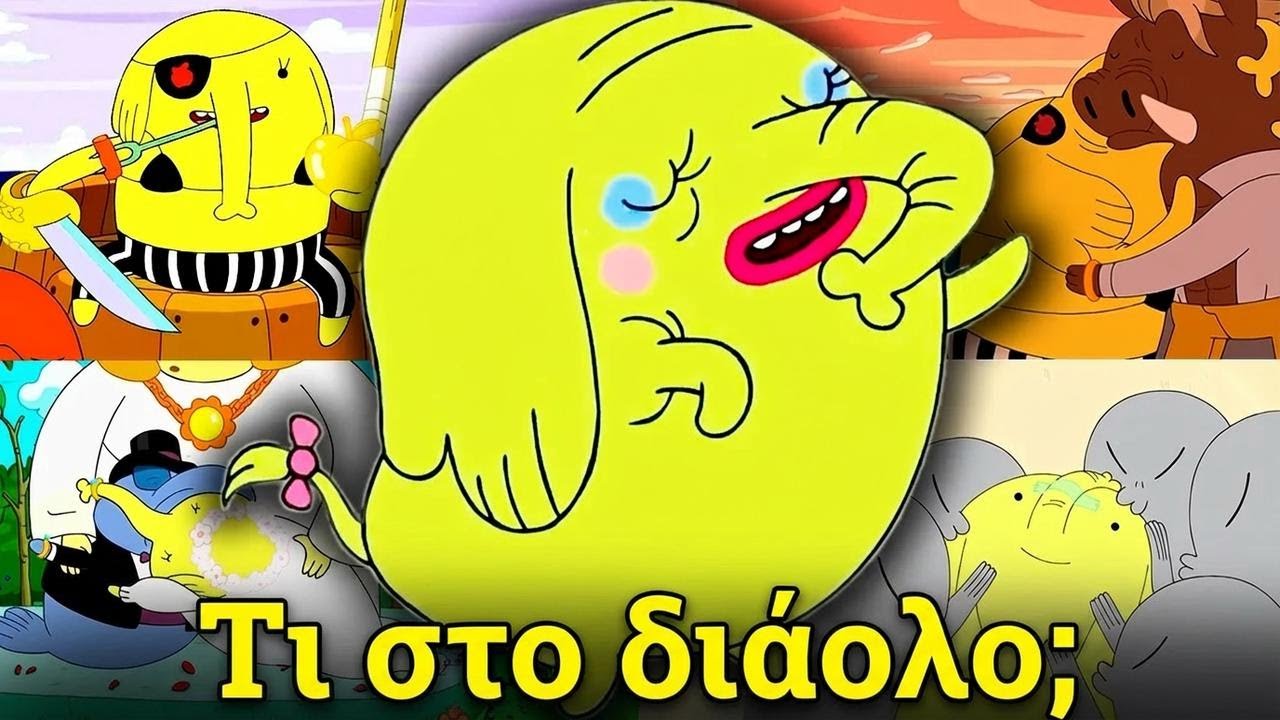 Η πιο «ατίθαση» της Περιπέτειας με τον Finn & Jake! Όλη η ιστορία της