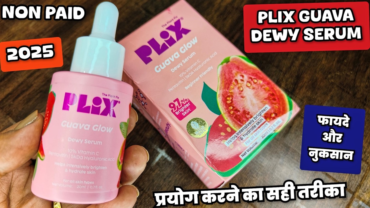 Plix Guava Face Serum | Plix Serum Review | 2025 | Plix guava combo review | #plix #sale 