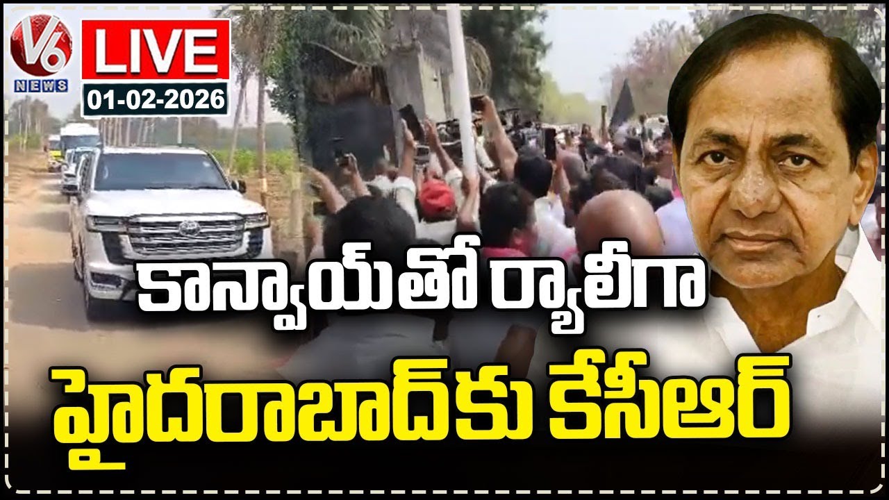 Live: KCR Rally From His Erravelli Residence to Hyderabad | V6 News