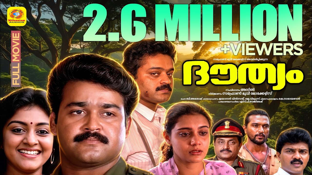 ദൗത്യം | Douthyam | Mohanlal, Suresh Gopi  & Parvathi | Action Thriller Movie | Malayalam Full Movie