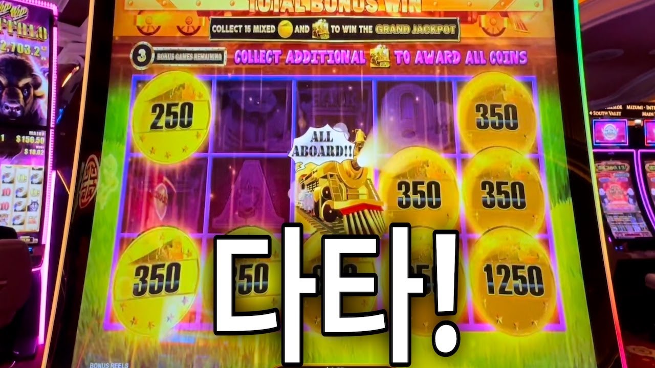 라스베가스 윈 호텔에서 이기자!🎰