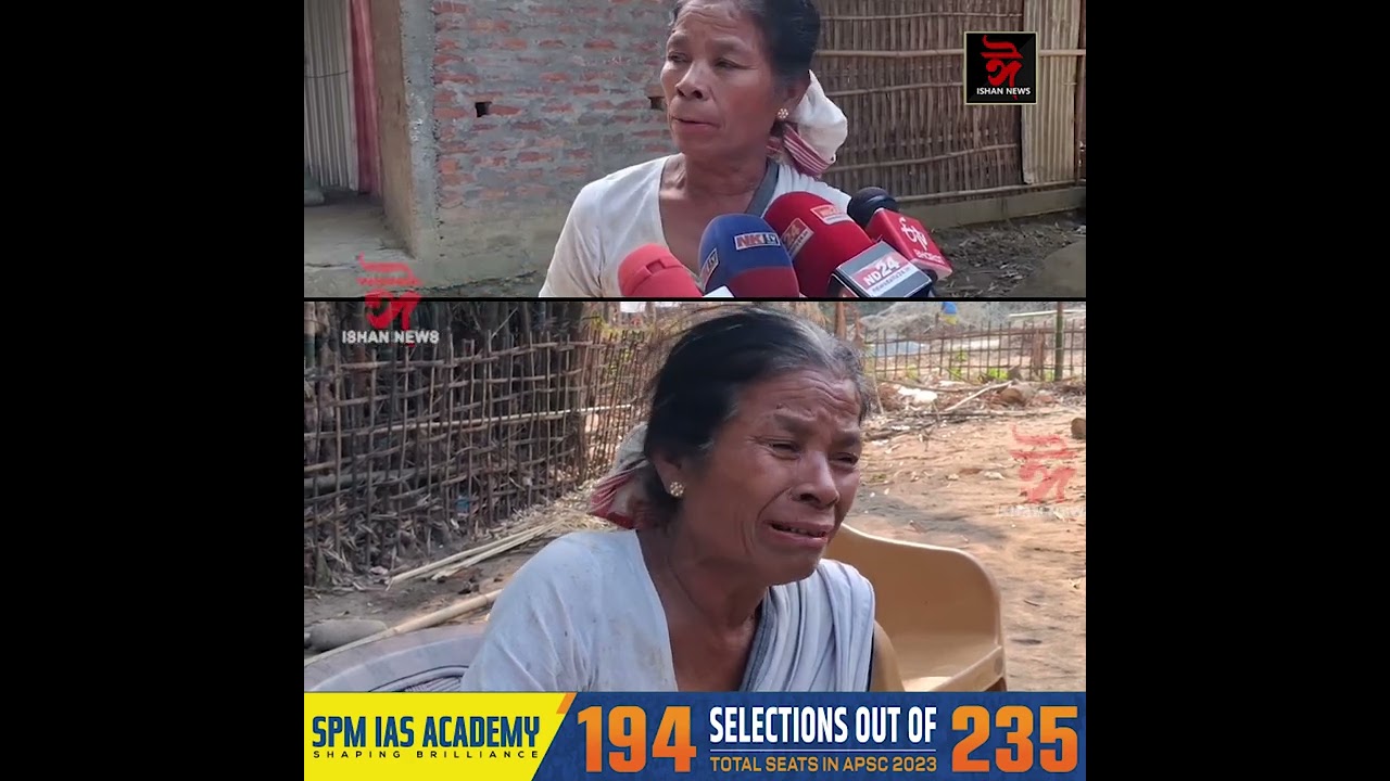 মামাই দিয়া ১০ হাজাৰ টকা লৈ হেৰাল বোৱাৰী! চকুপানীৰে বাট নেদেখা হৈছে শাহুৱেকে।ঘটনা খোৱাঙৰ।