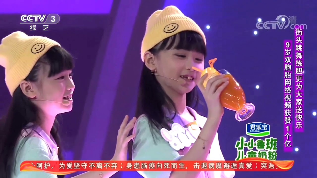 一一丫丫唱歌跳舞🎤🤍