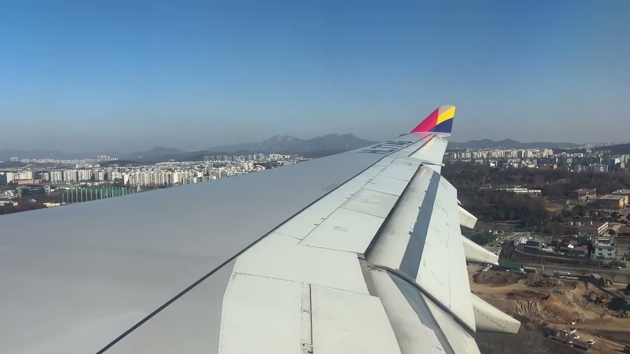 아시아나항공 A330 김포공항 착륙